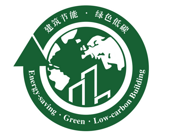 建筑節能 建筑節能