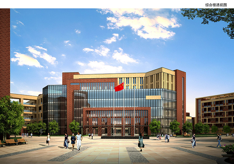 綜合樓透視圖 綜合樓透視圖