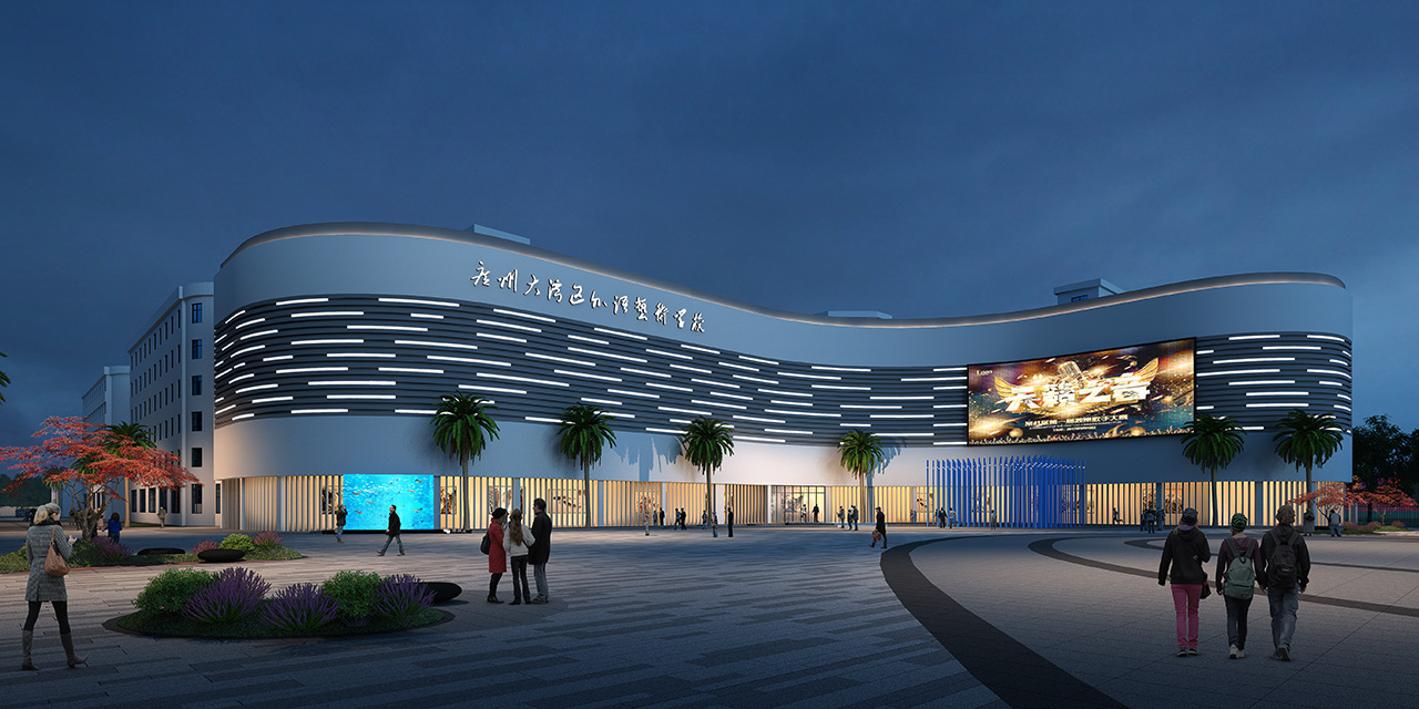 藝術學校建筑設計 藝術學校建筑設計