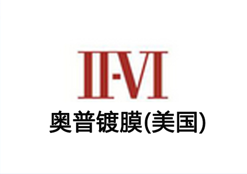 奧普鍍膜 奧普鍍膜